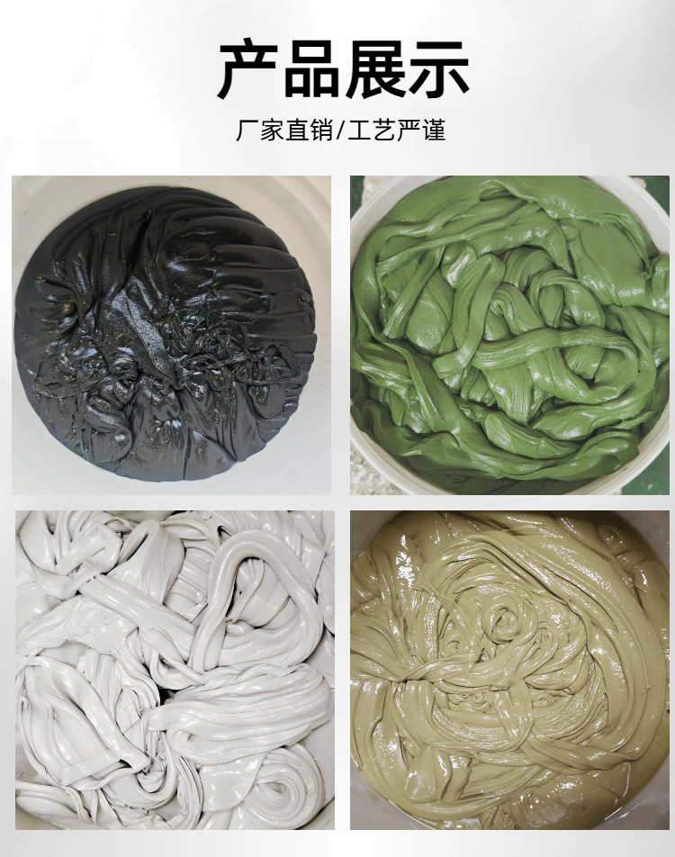 磨粒流磨料产品展示